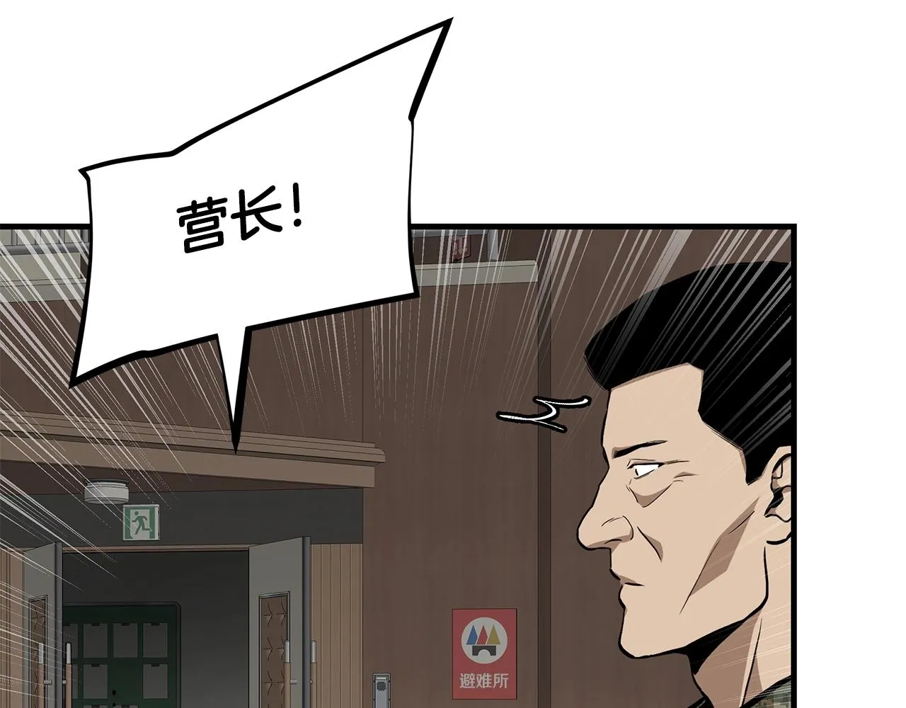第160话 失控69