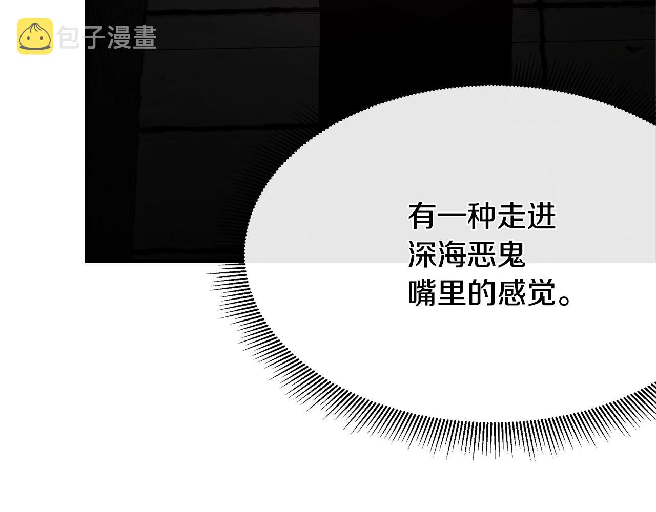 第47话 最糟糕的局面73