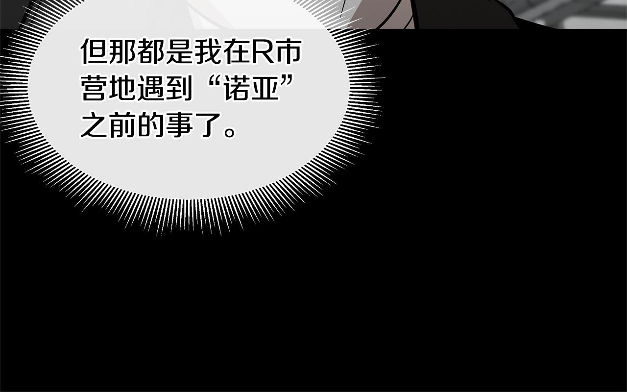 第57话 正面反击141