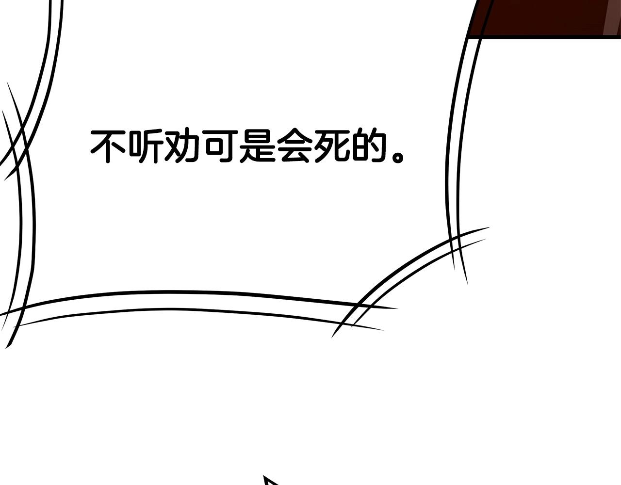第63话 归来！141