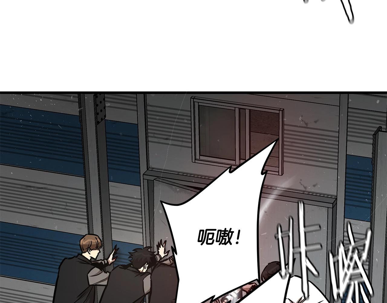 第55话 尸潮狂涌110