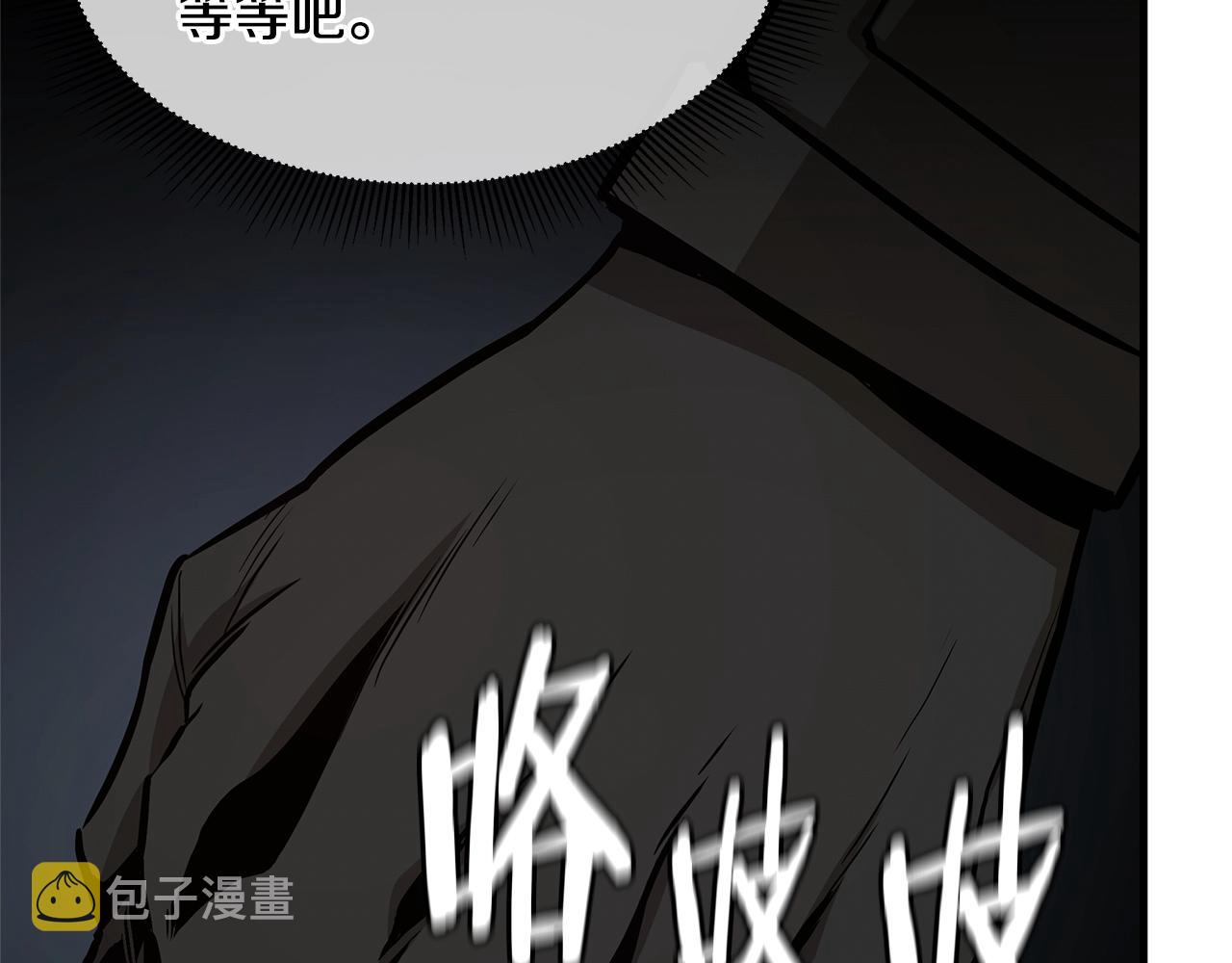第86话 比恶是吧！90