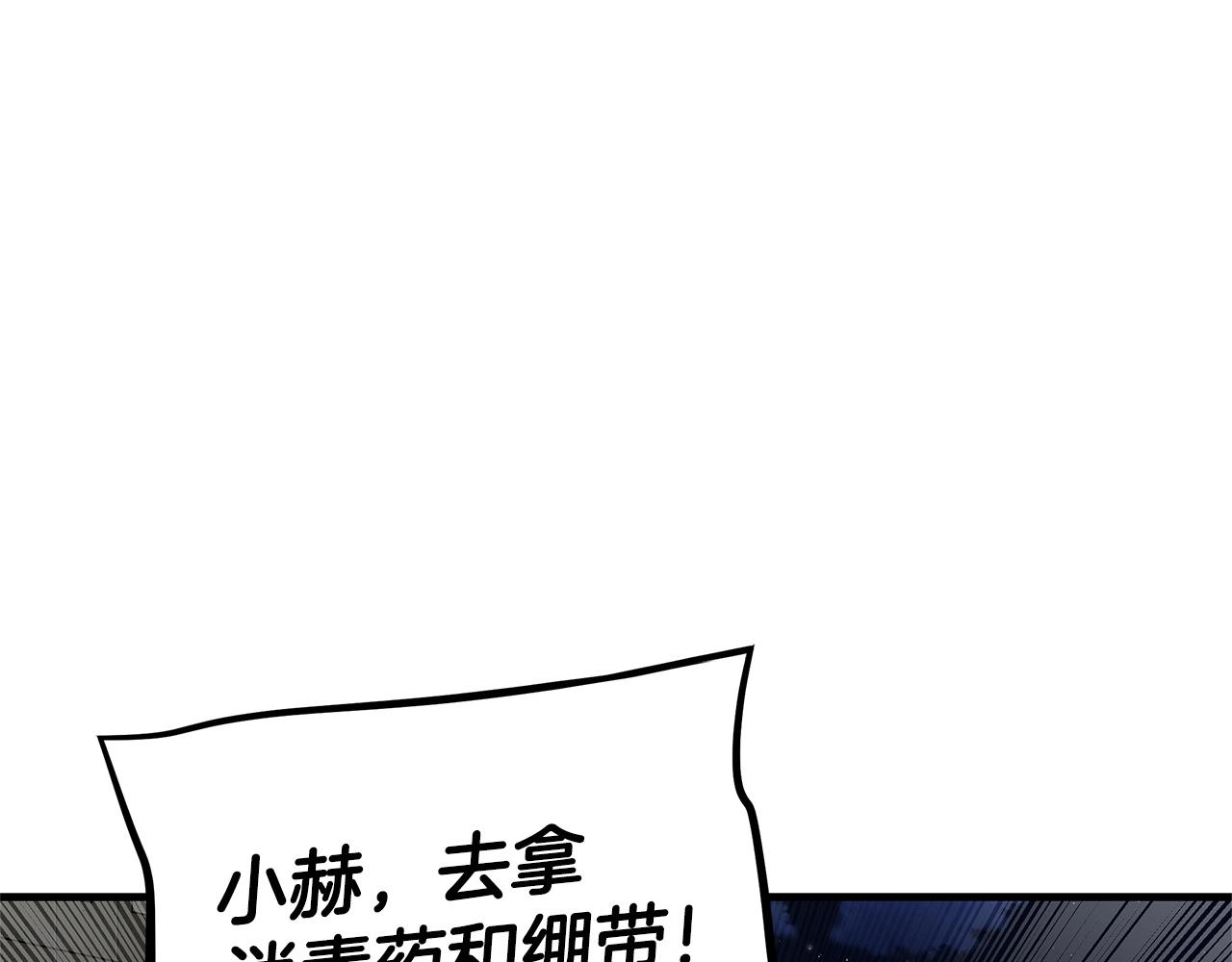第111话 混乱之夜90