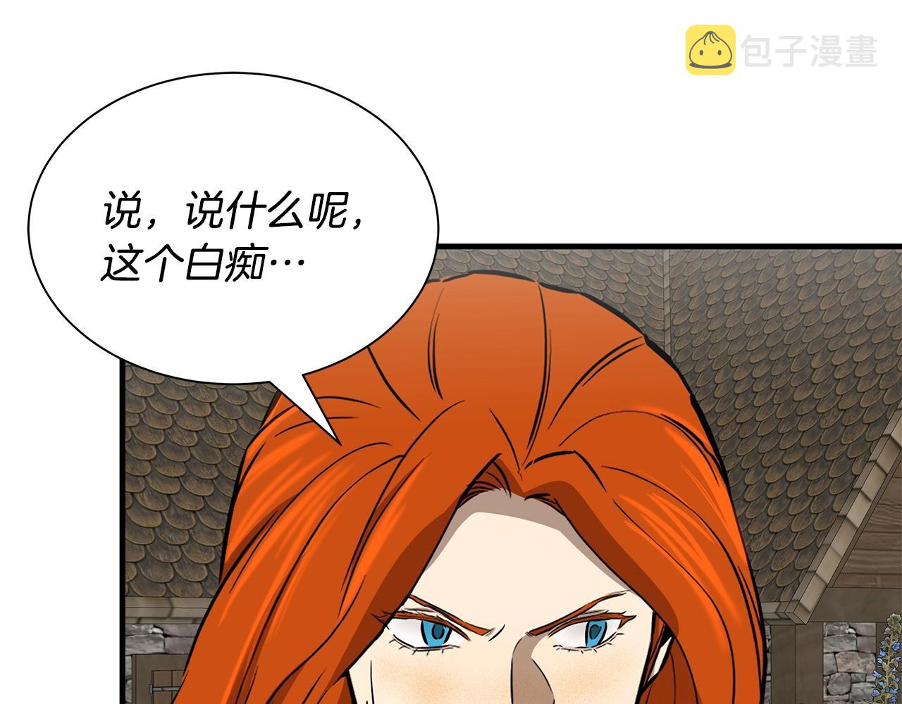 第145话 赤发新成员86