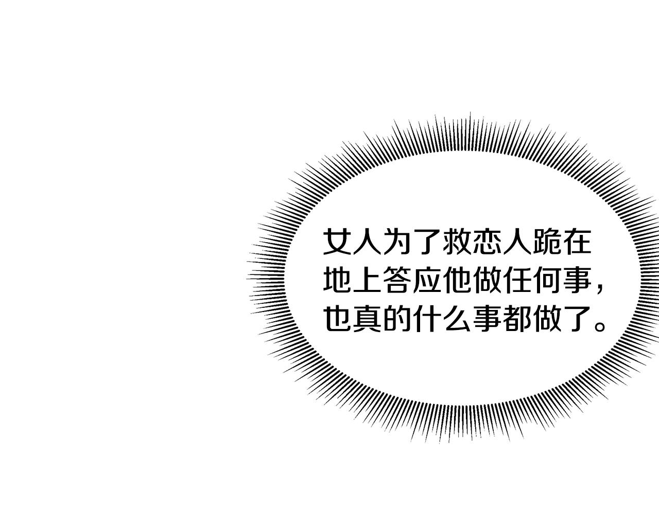 第49话 街头血战71