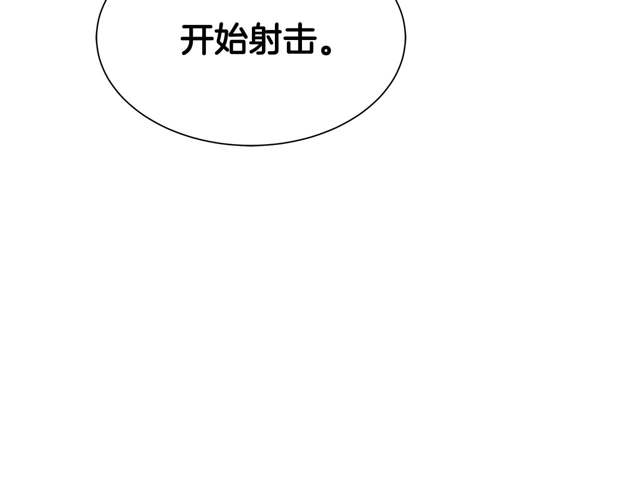第80话 初战告捷179