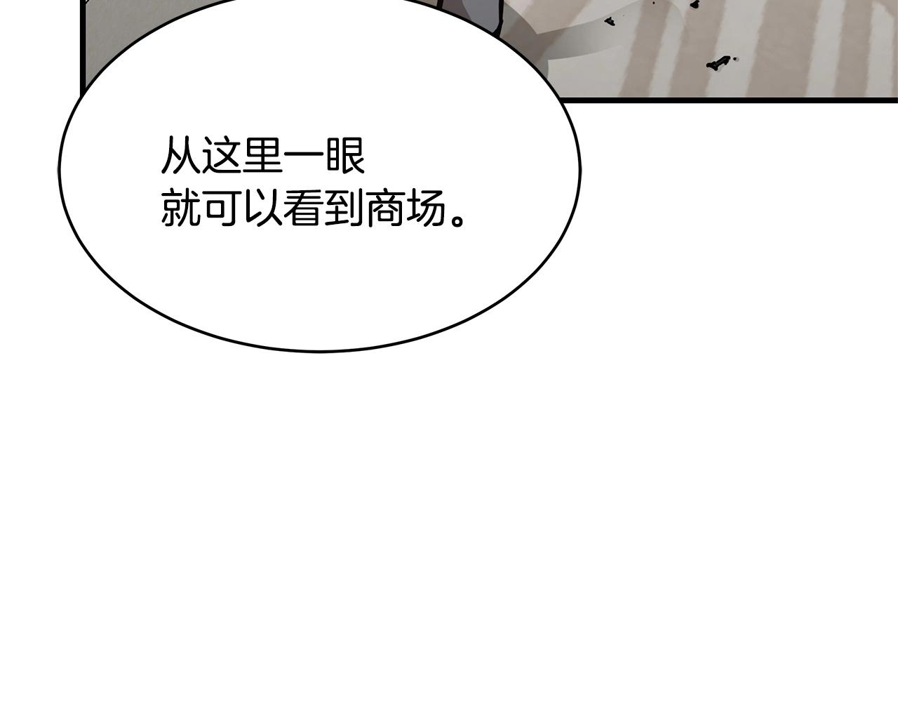 第41话 备战吧165