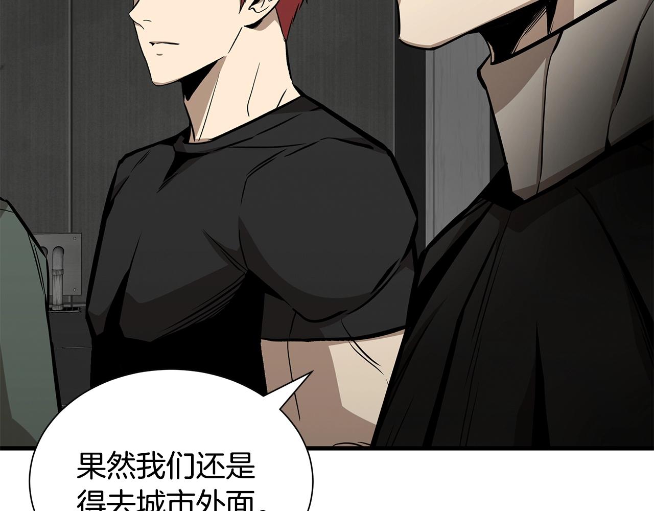 第137话 僵尸特遣队132