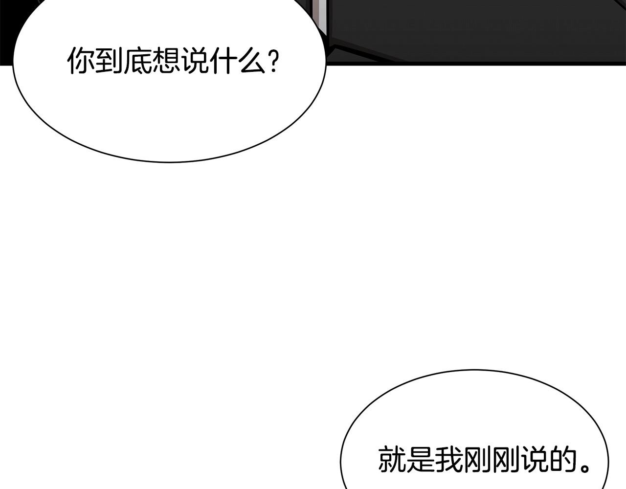 第106话 恶魔的伙伴5
