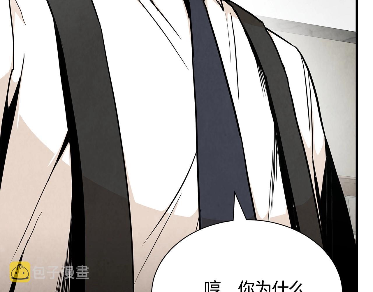 第21话 敢骗我？宰了你14