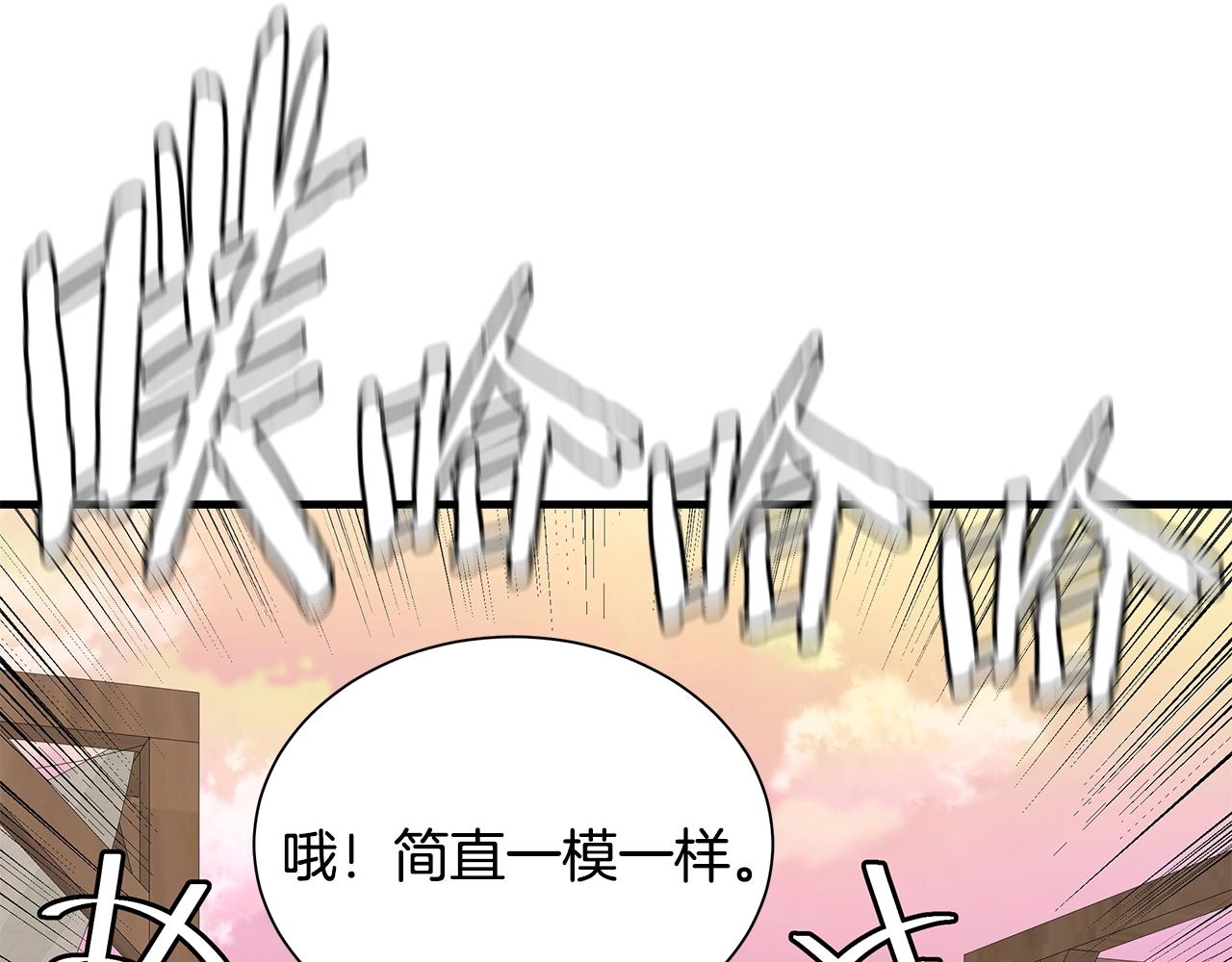 第134话 烧烤派对90