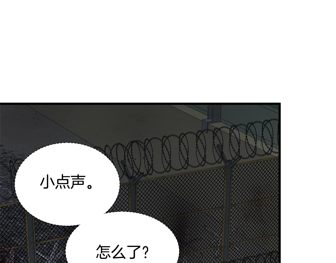 第122话 洞穴变种150