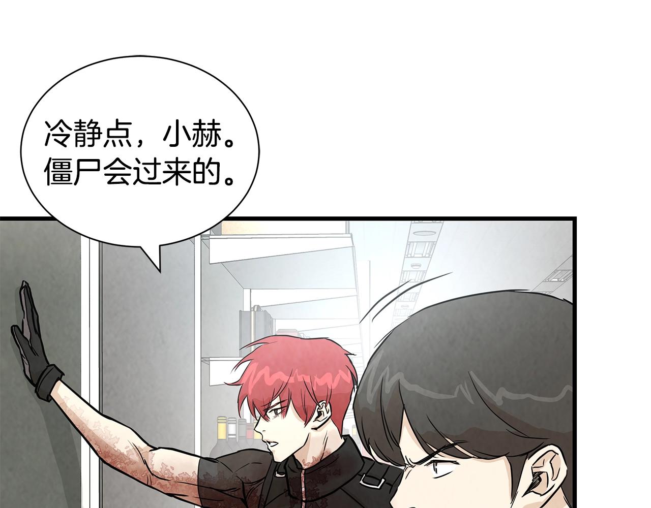 第11话 人群中的歧义46