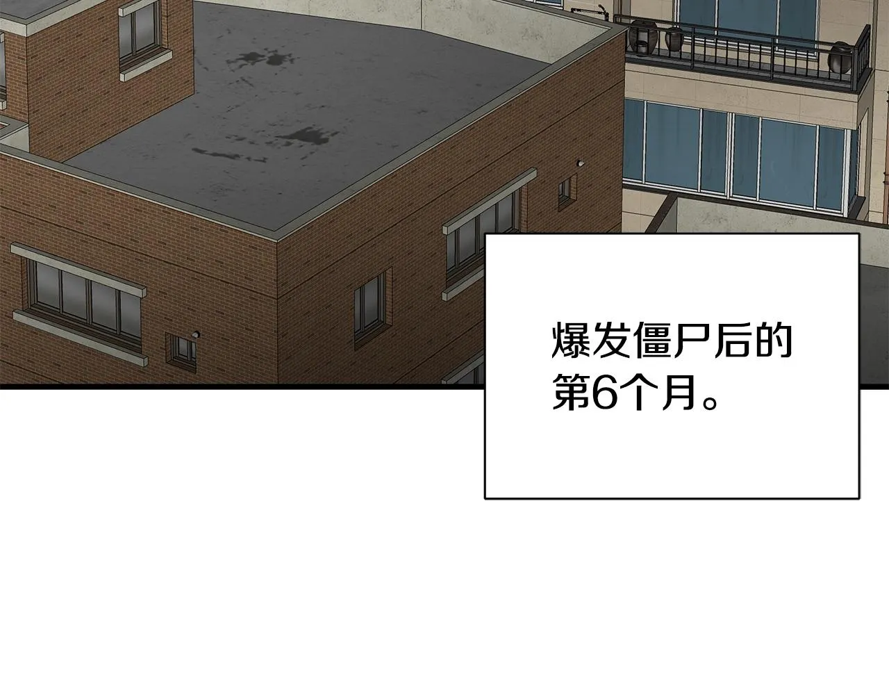 第162话 落脚点5