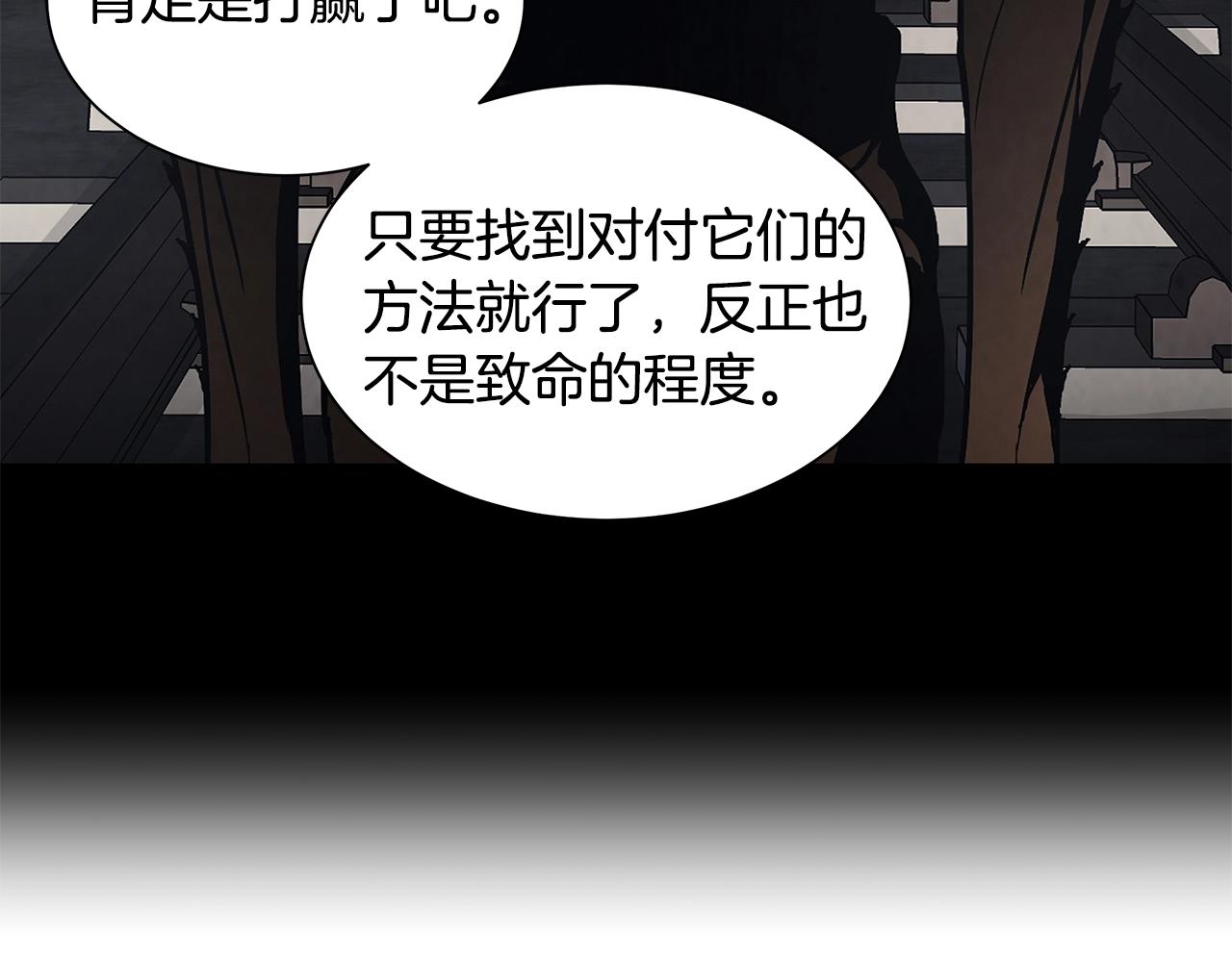 第117话 双雄行动130