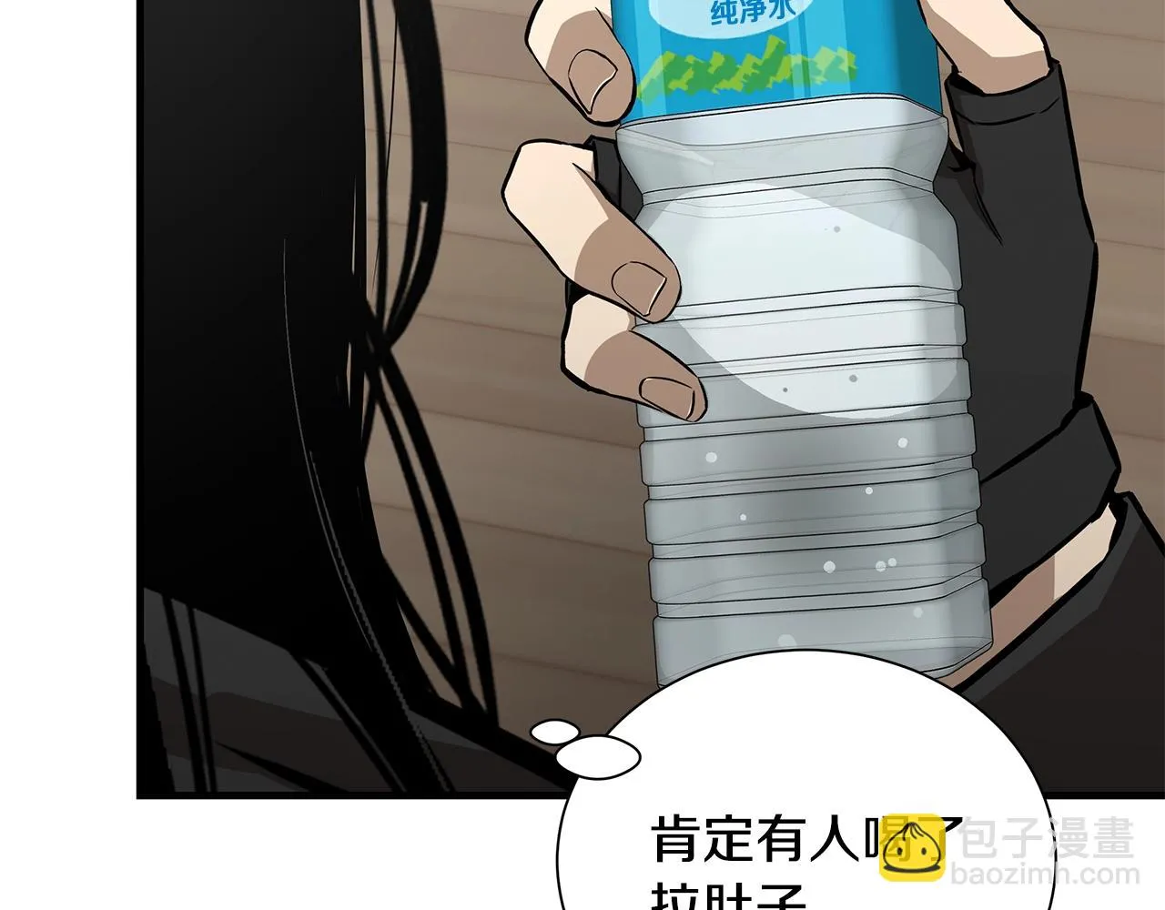 第157话 成熟的小妹妹67