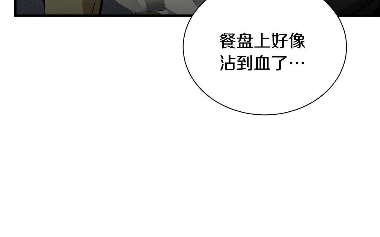 第148话 变种大军27