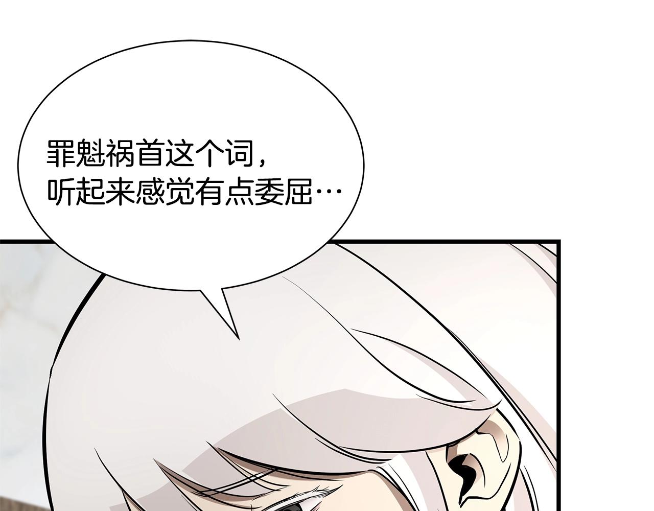 第152话 世界的真相74