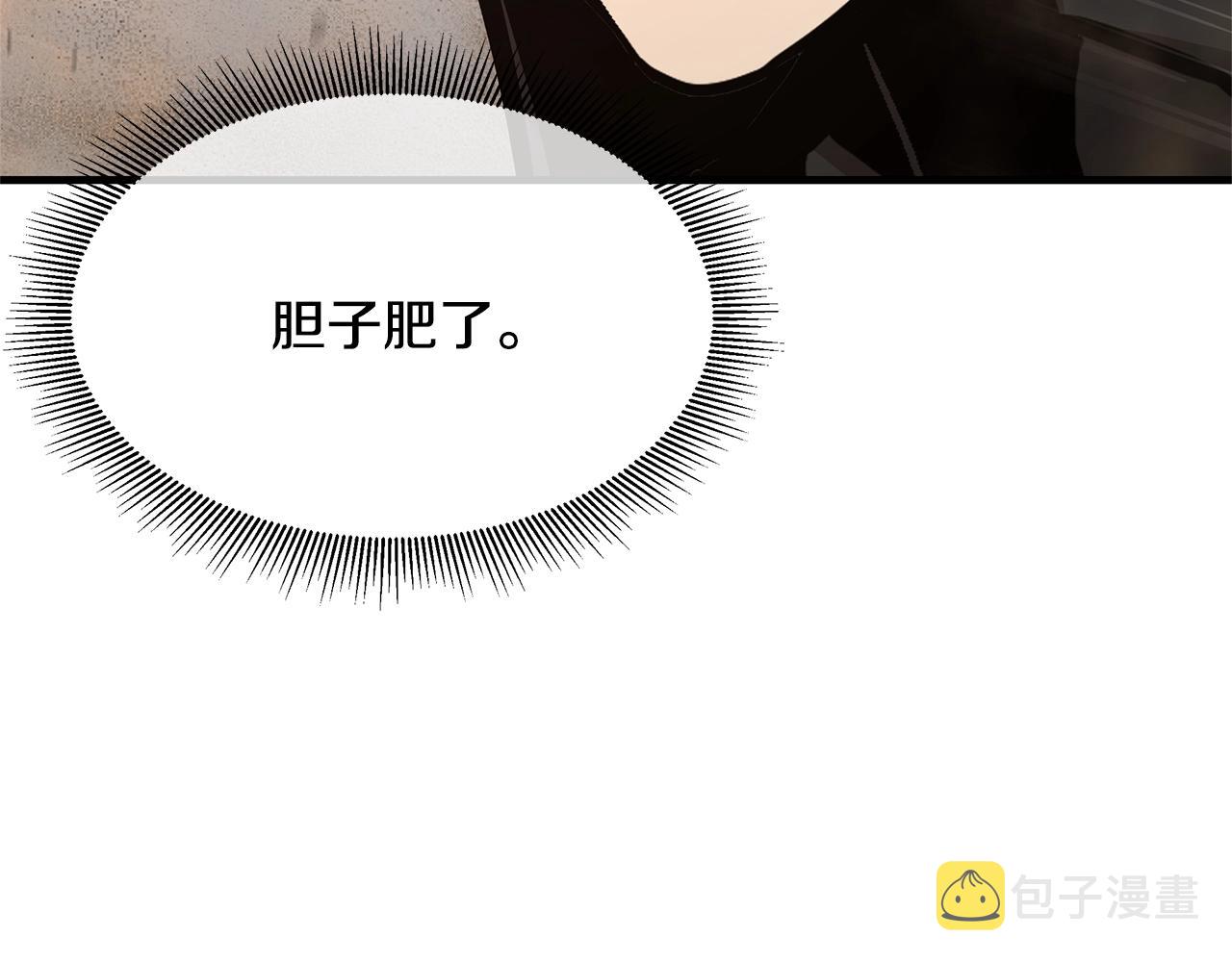 第81话 大狩猎158