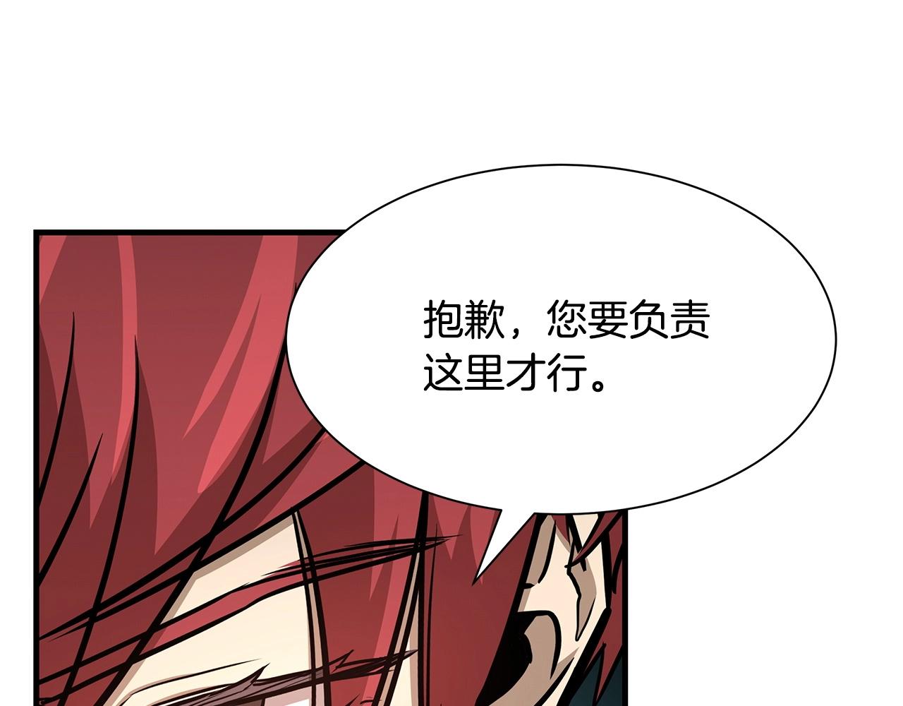 第52话 新的营地88