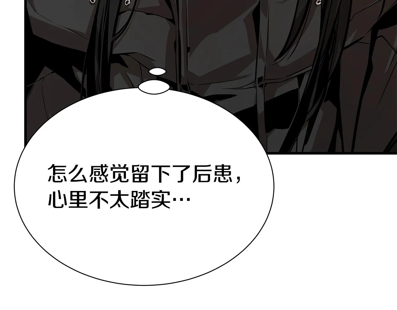 第162话 落脚点83