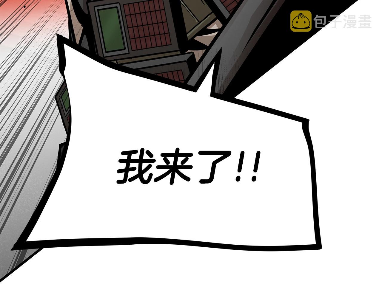 第150话 赤色的怪物137