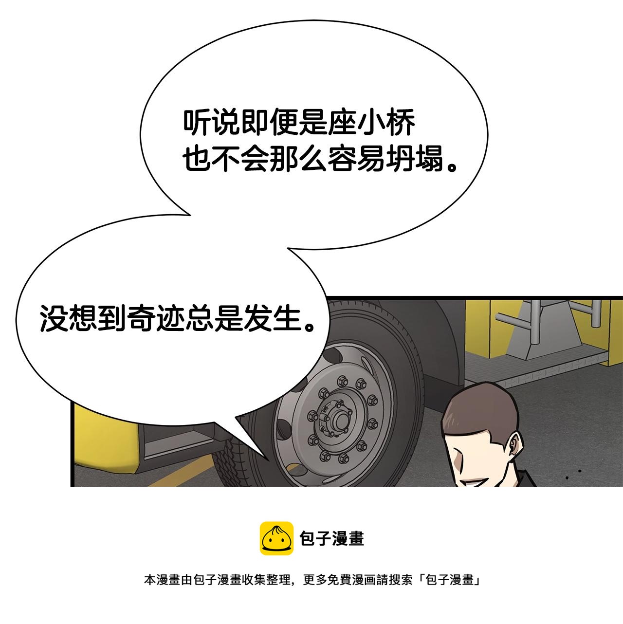 第91话 希望之岛128