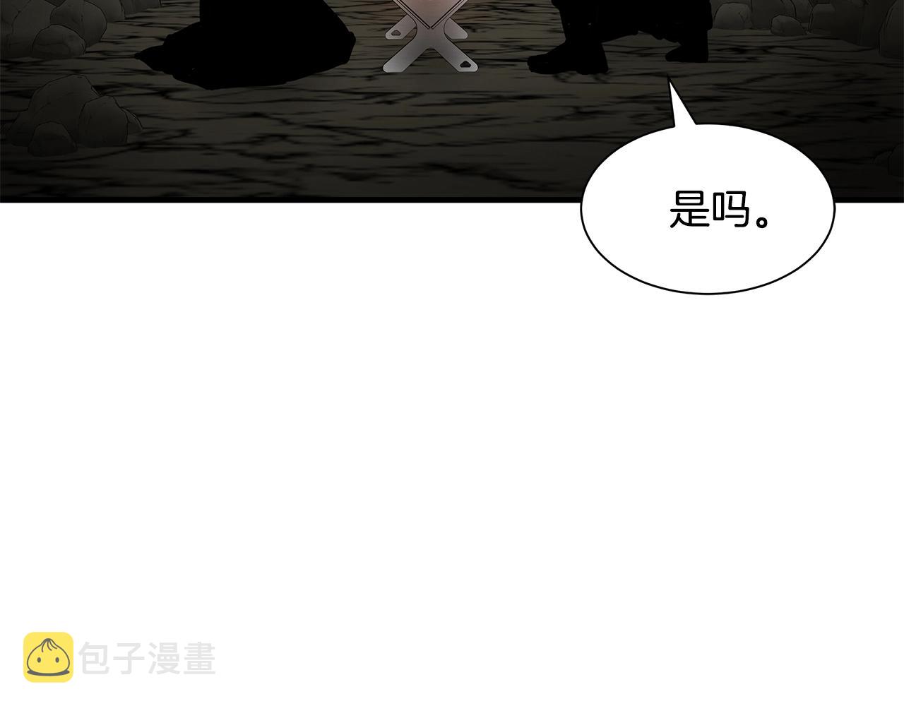 第139话 围猎51