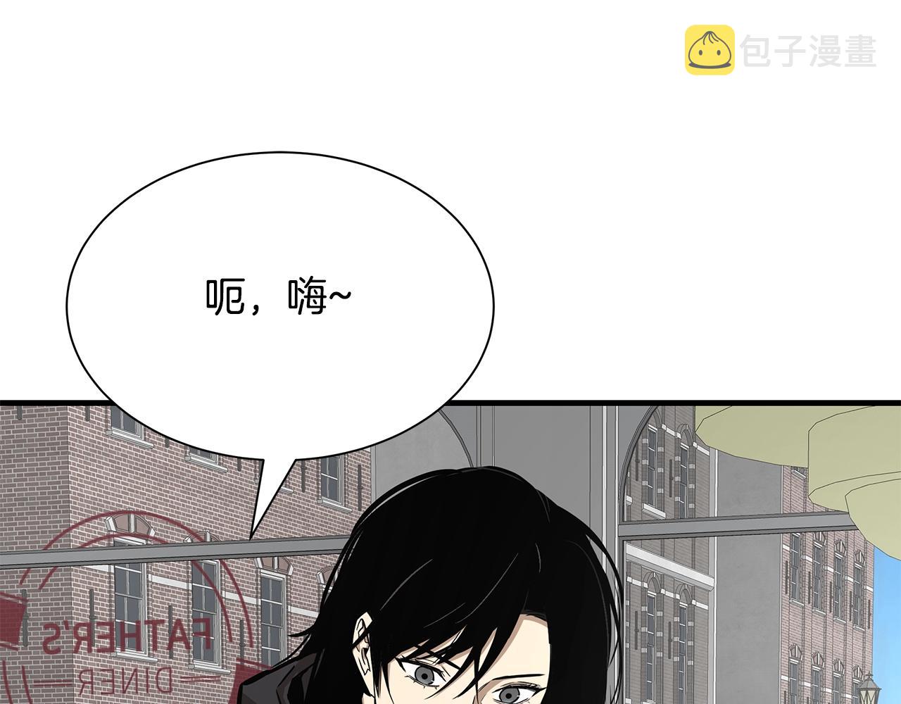 第138话 变种蚊83