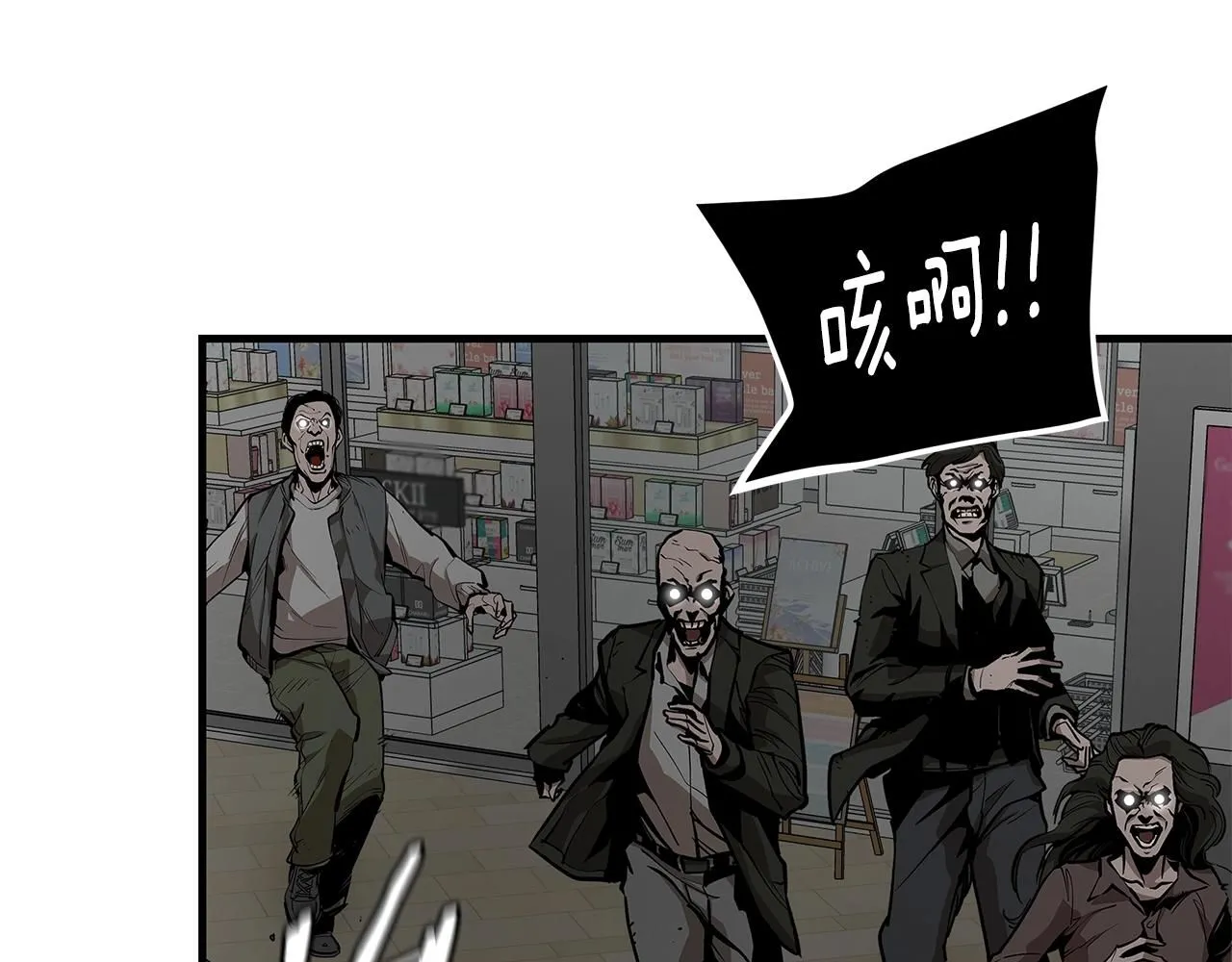 第166话 糟糕的世界122