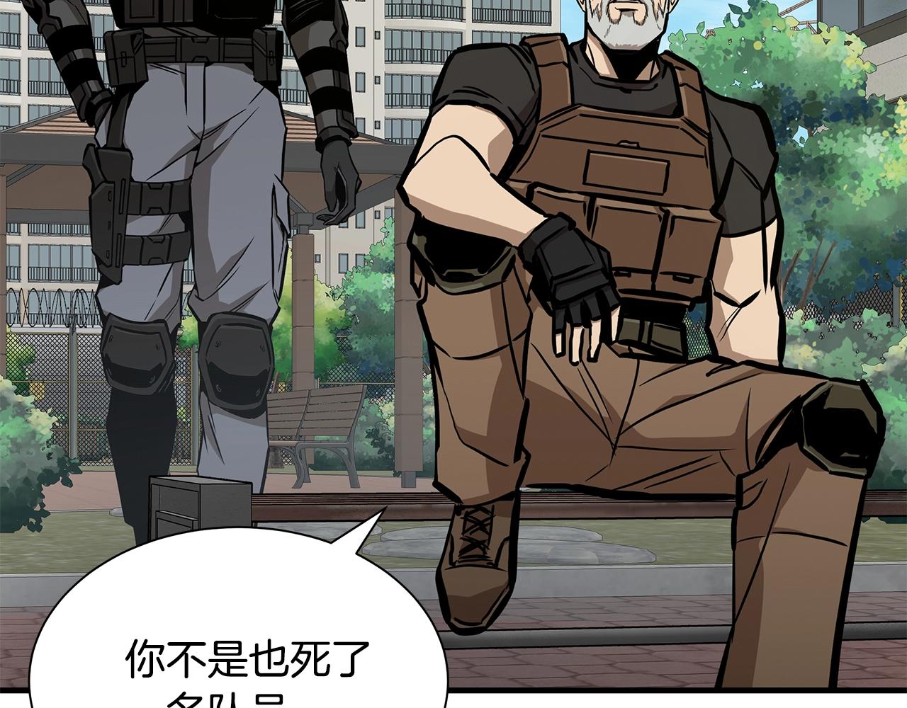 第132话 为种族而战20