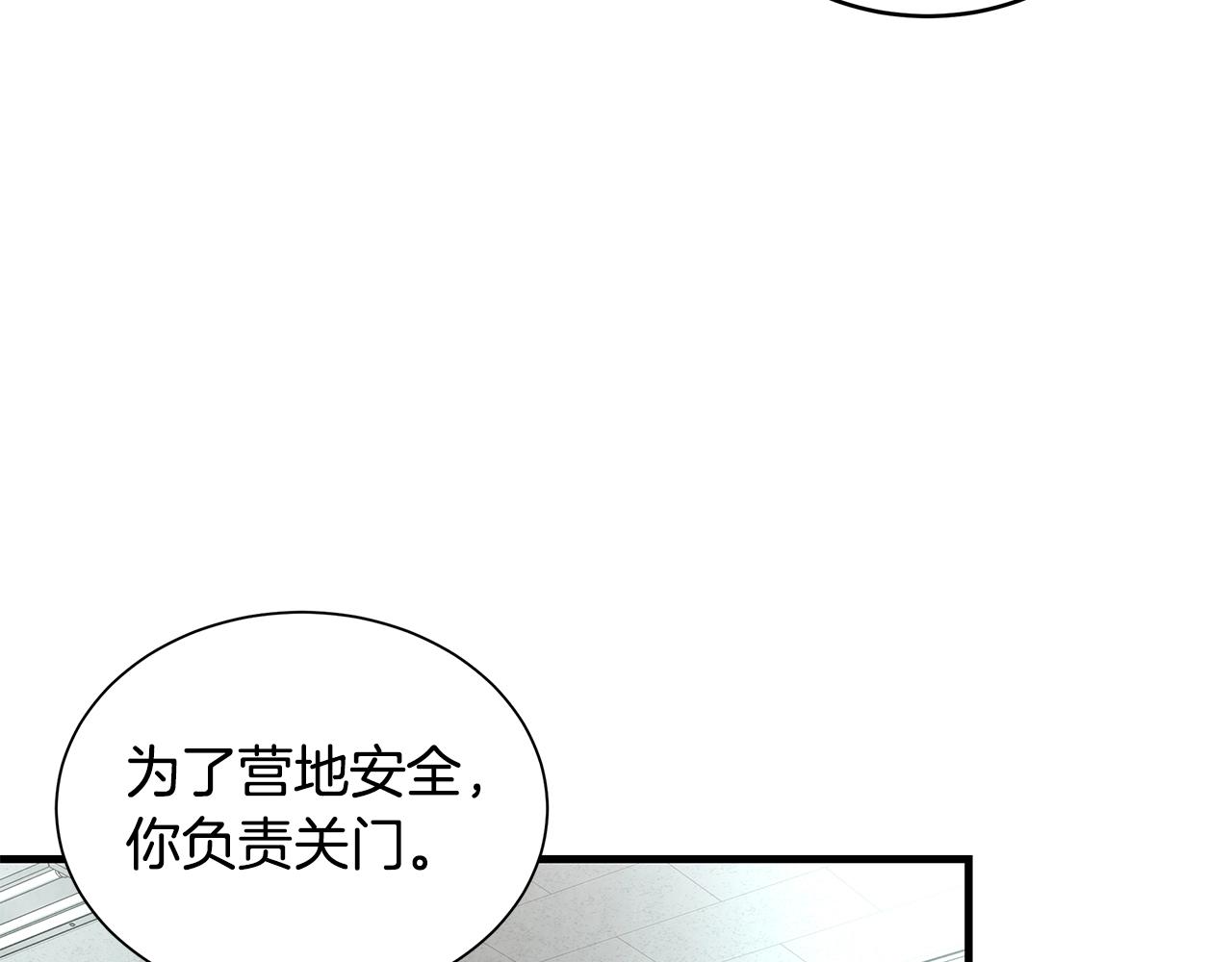第12话 好日子到头了44