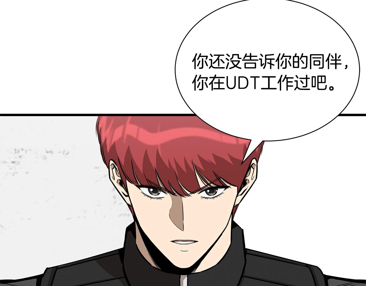 第125话 老友相见143