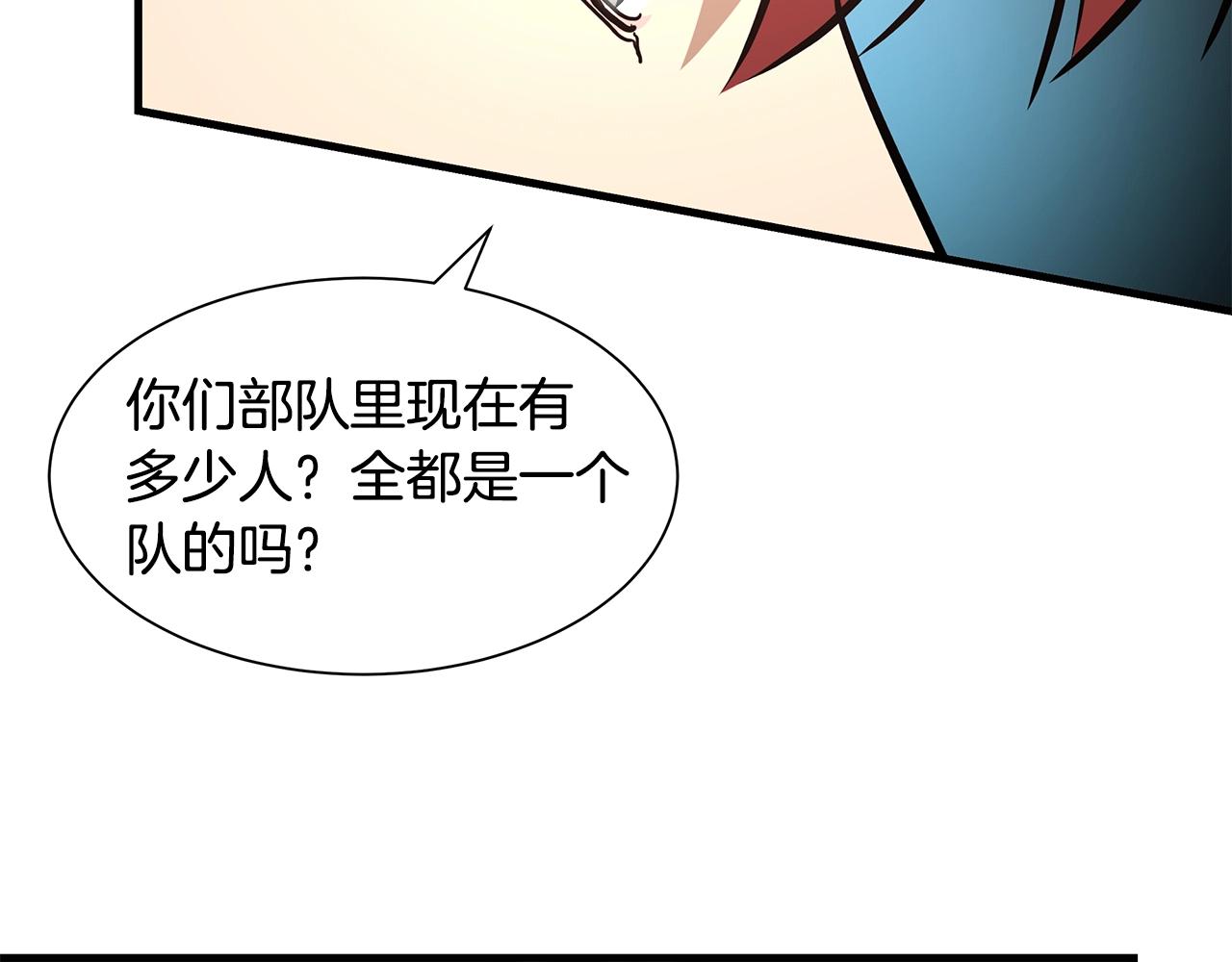 第38话 我赌你的枪离没有子弹87