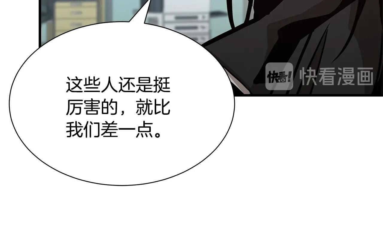 第71话 原来是故人！166