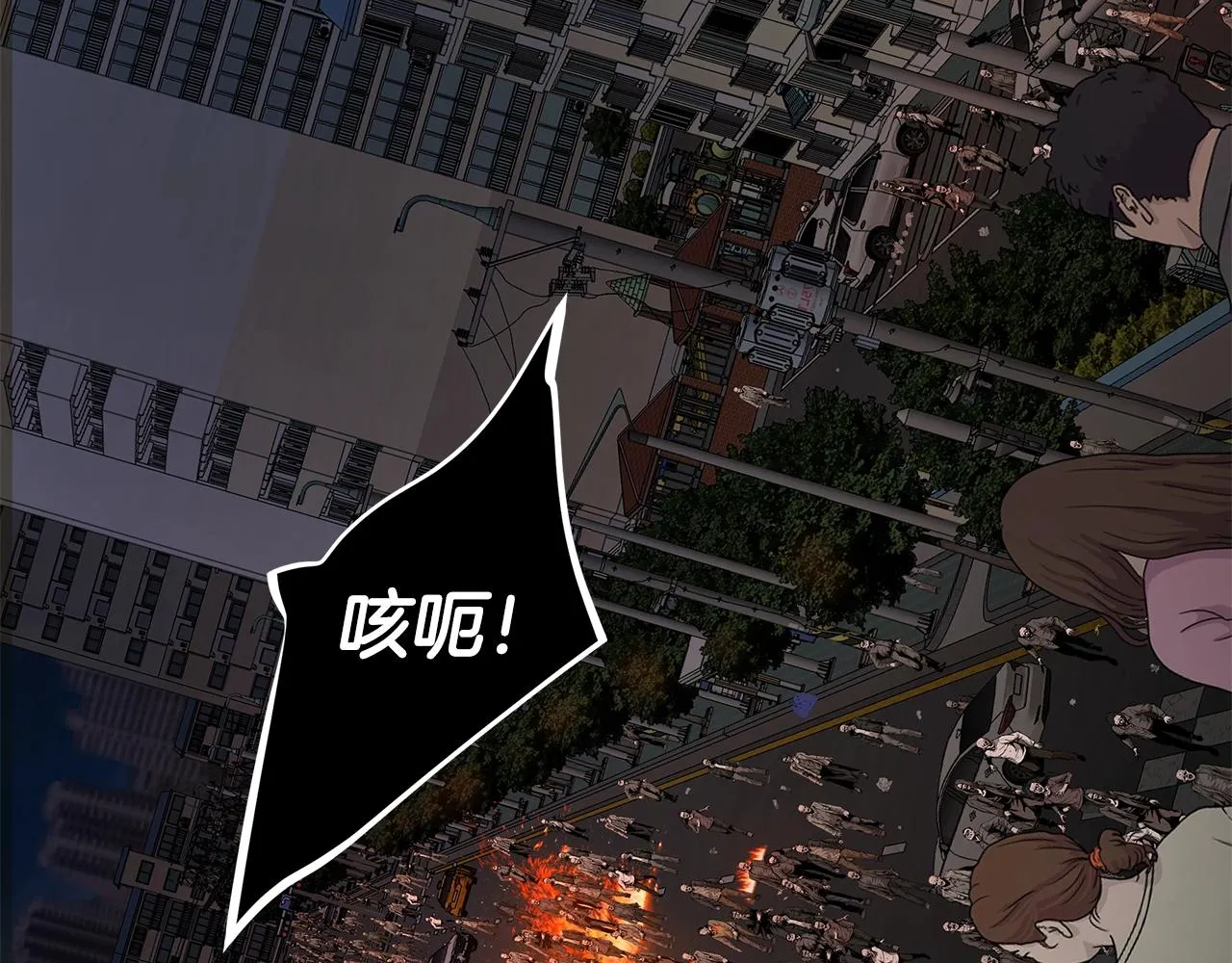 第160话 失控82