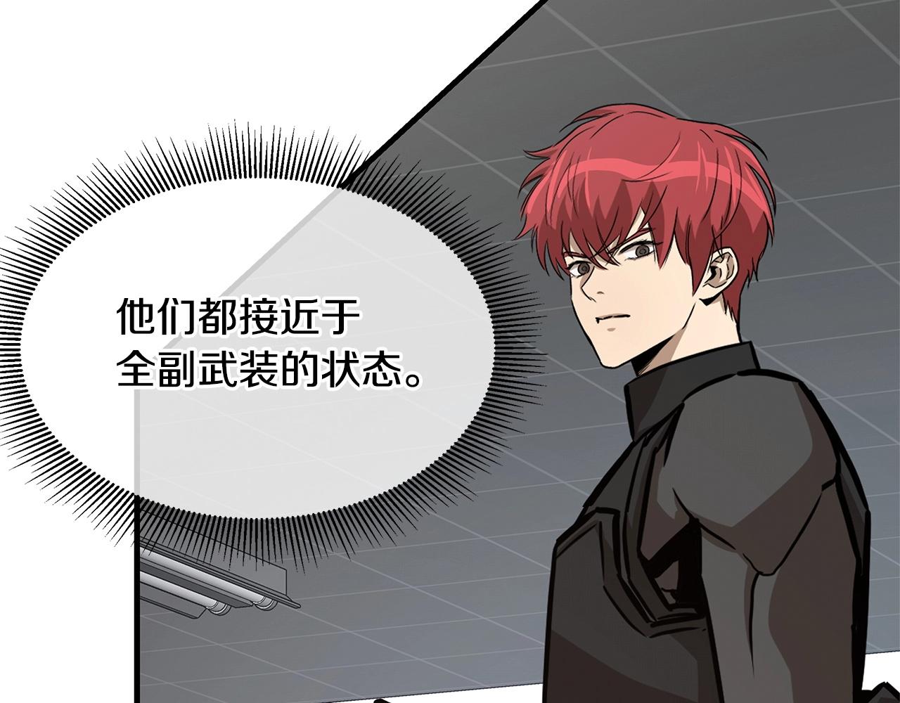 第71话 原来是故人！172
