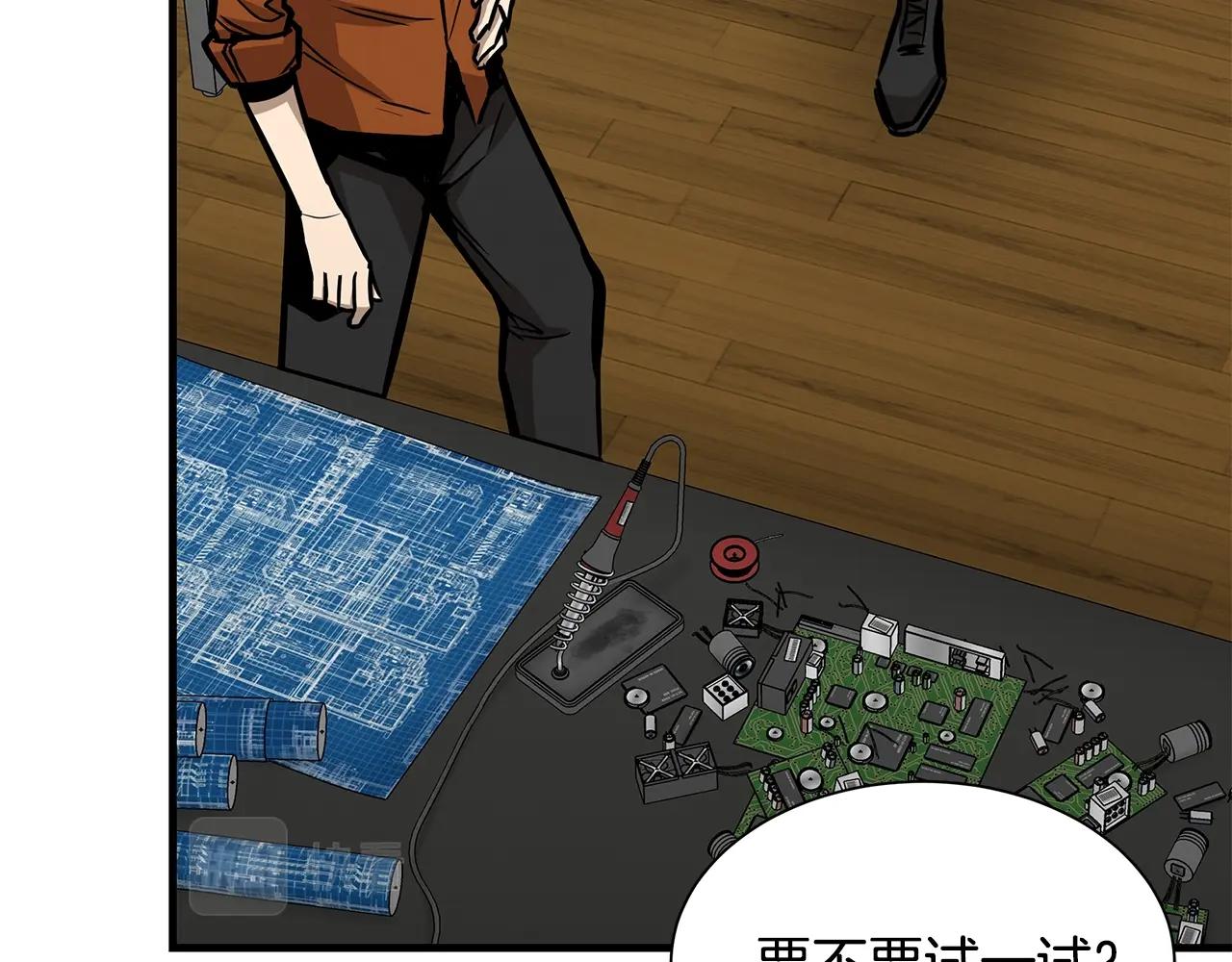 第99话 军舰68