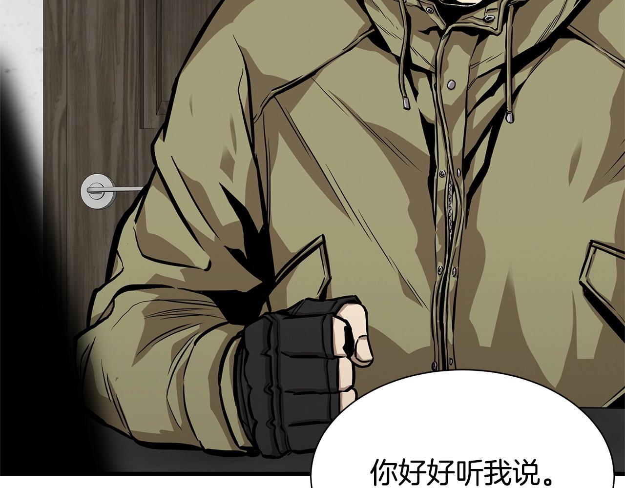 第125话 老友相见149