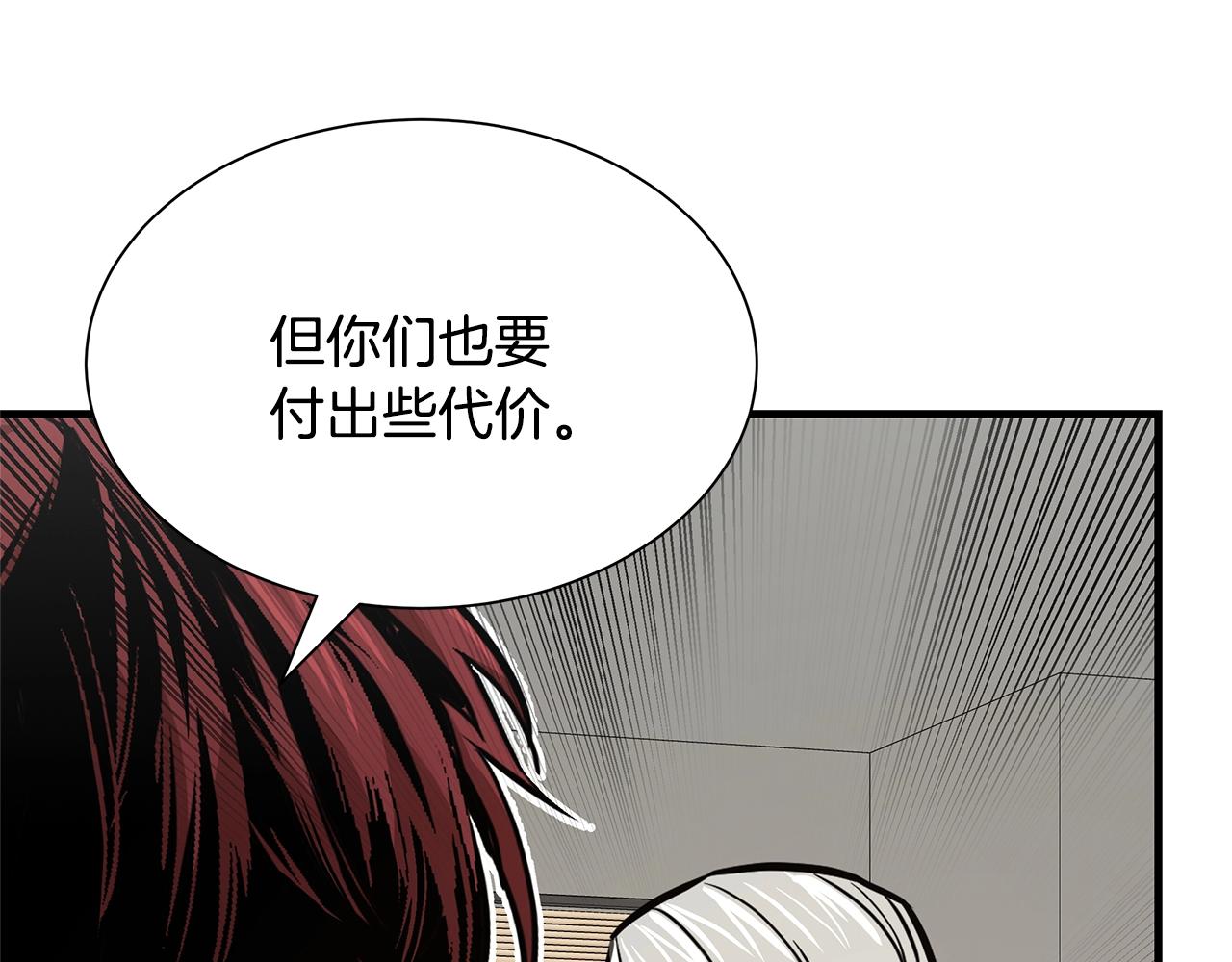 第73话 蛇蝎妇人105