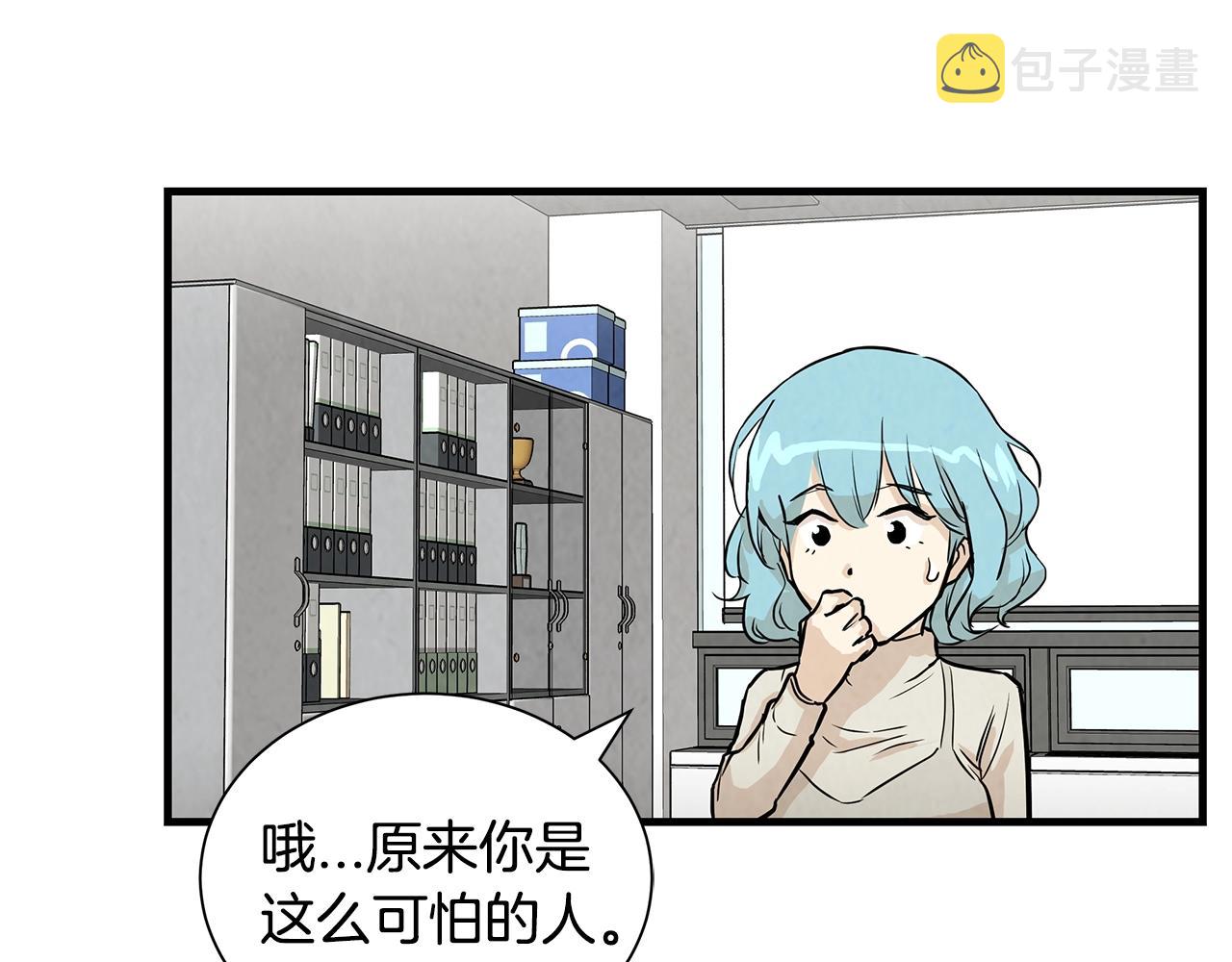 第9话 别这样36
