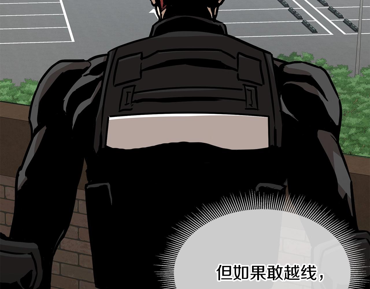第100话 不速之客129