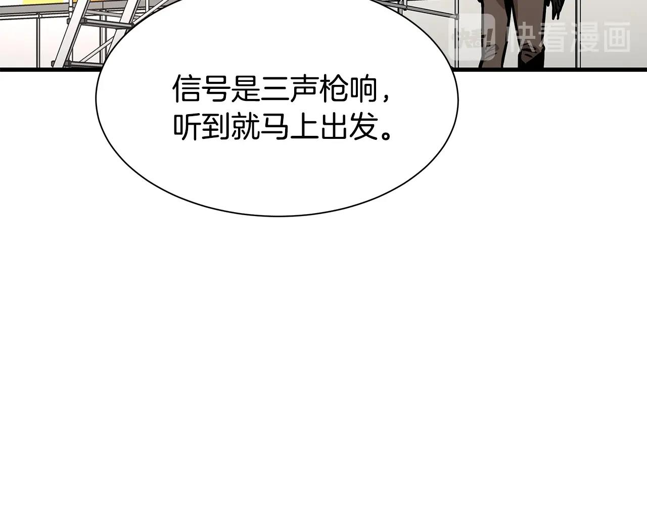 第39话 给你机会你不中用啊177