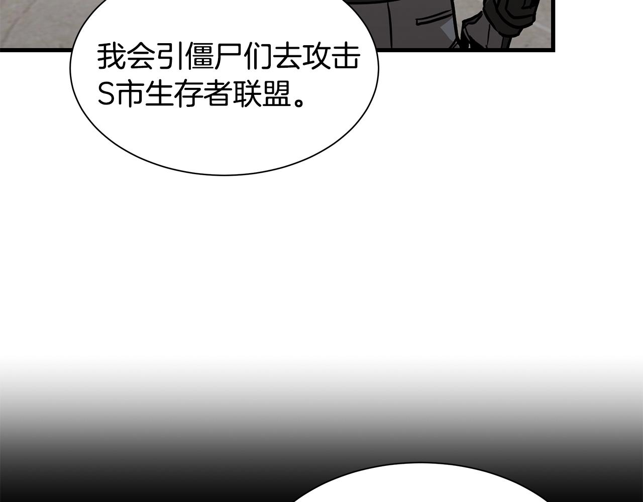第78话 战斗的部署115