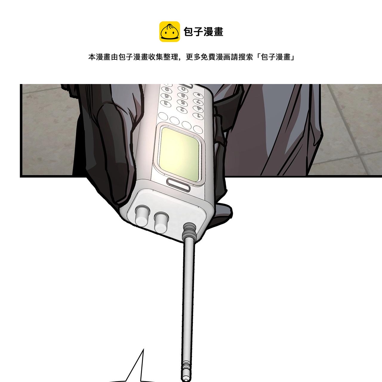第36话 实力既是资本98
