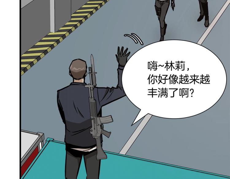 第65话 开战吧87