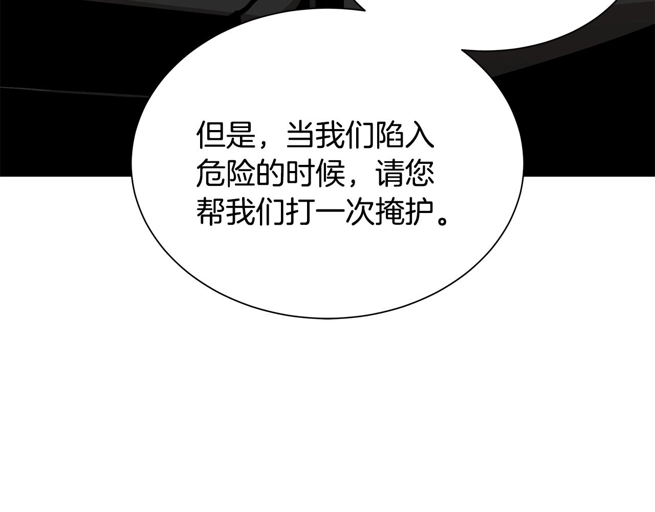 第117话 双雄行动45