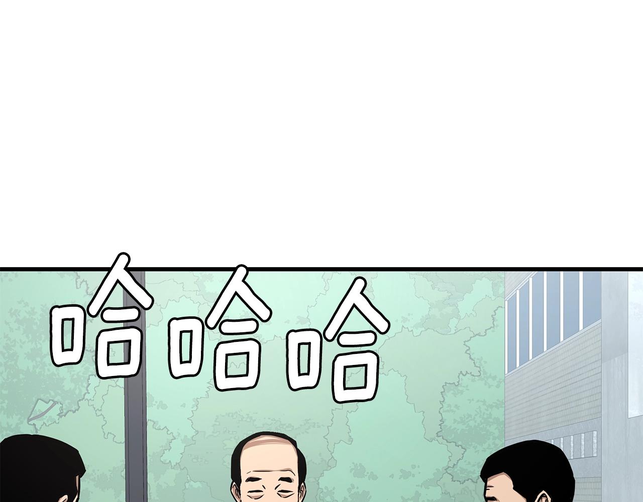 第101话 得寸进尺10