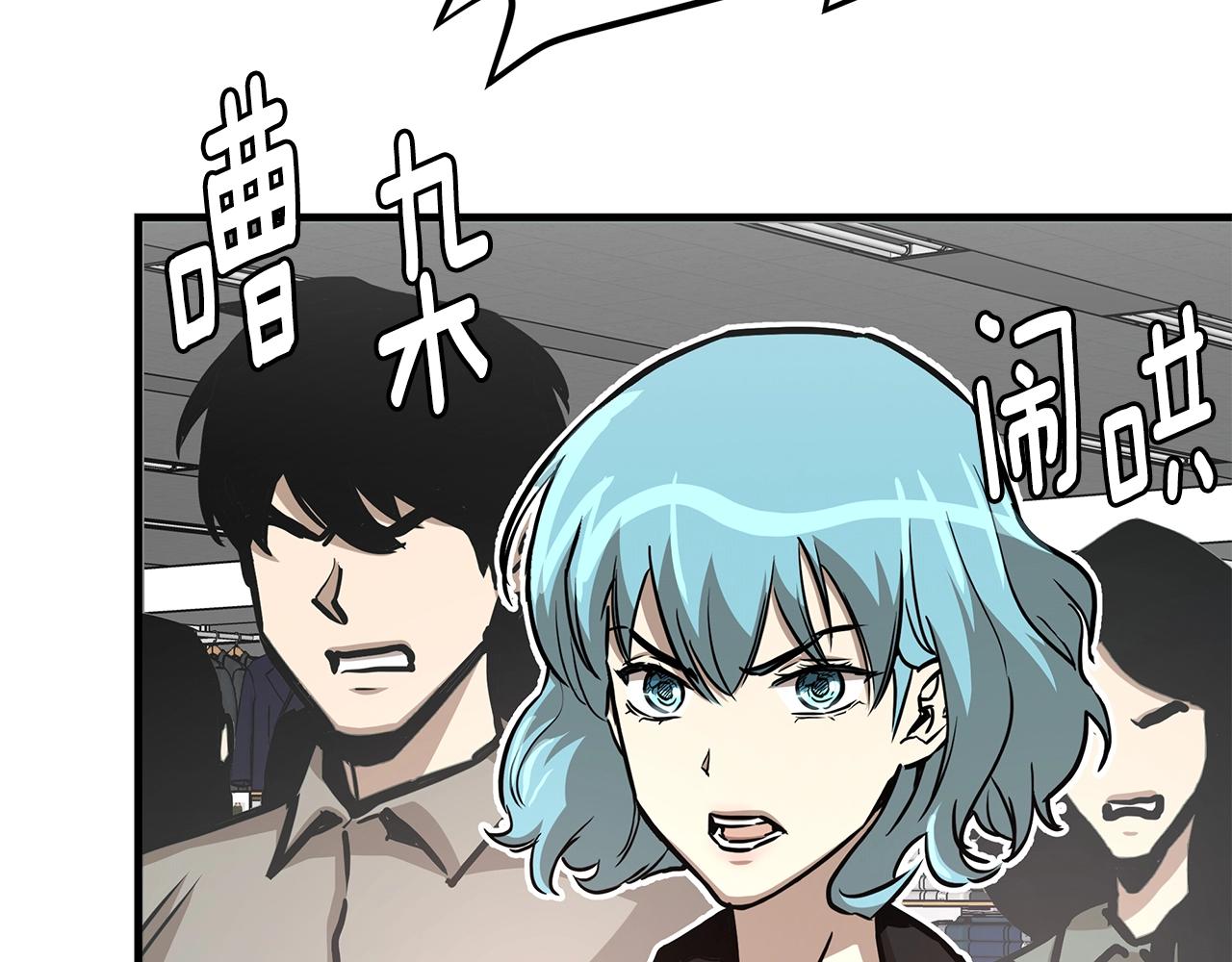 第38话 我赌你的枪离没有子弹111
