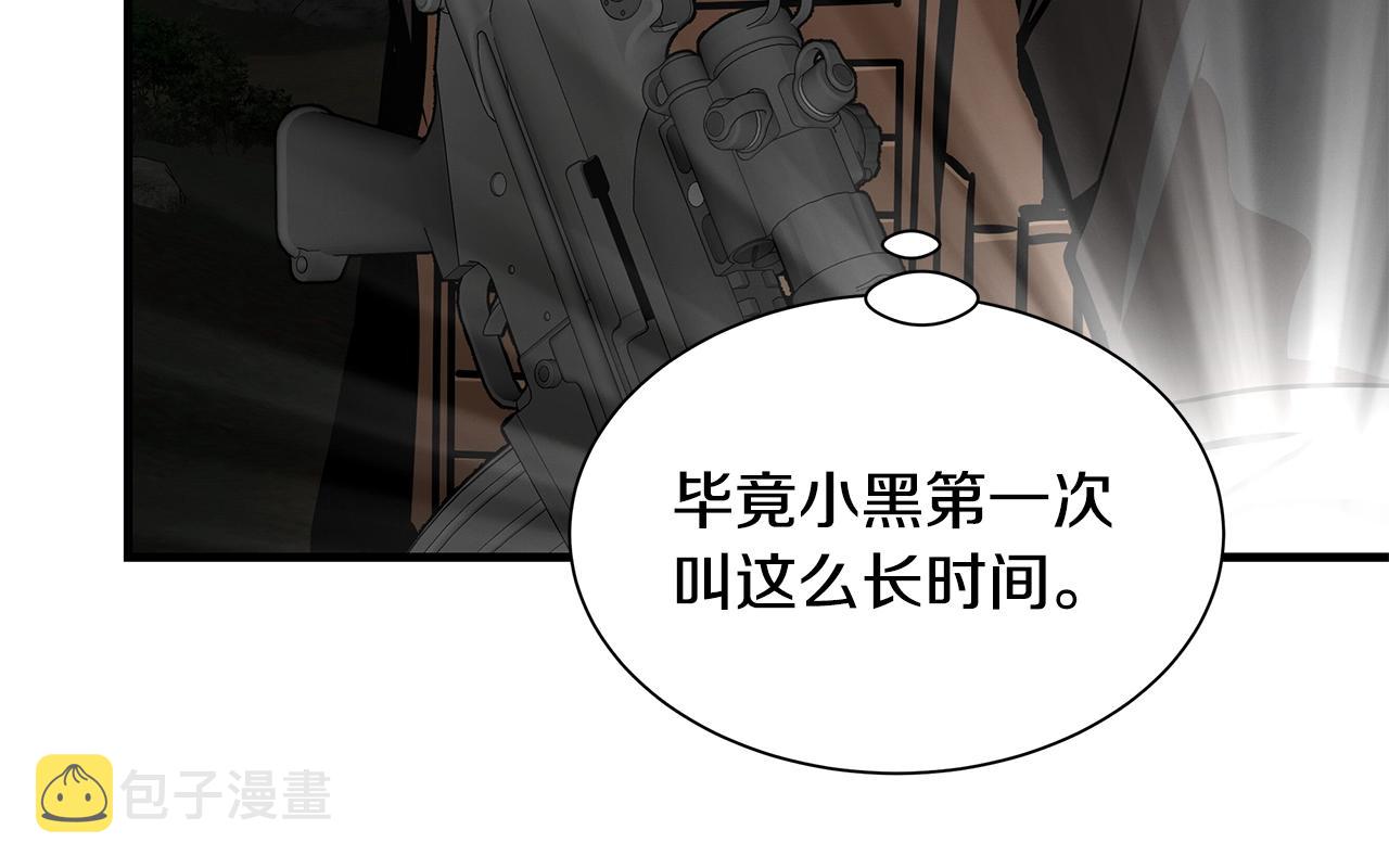 第107话 深渊变种！66